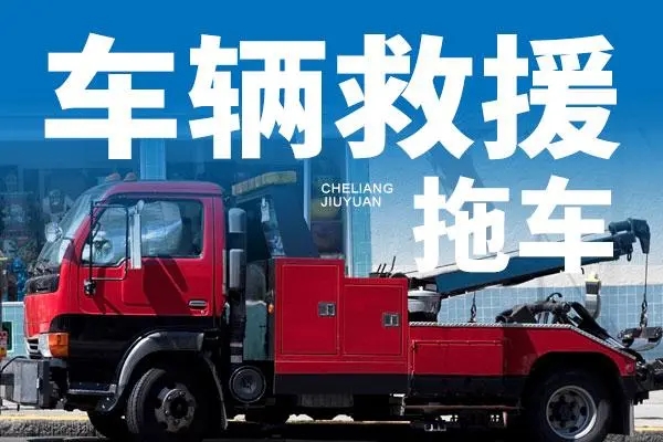 1705043203120664.jpg 拖车1.jpg